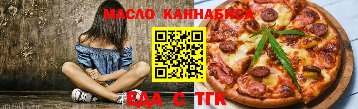 ГАШ  Россия  А ПВП СК кристаллы  Меф   Меф МЯУ МЯУ  Каннабис  Вход с VPN  Cocaine  LSD-25 