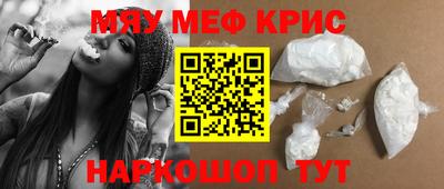MDMA Пугачёв
