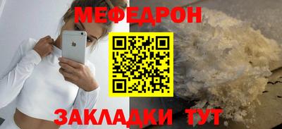 прущая мука Пушкино