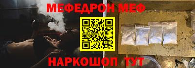 трава Пыть-Ях