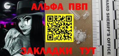 прущая мука Пушкино