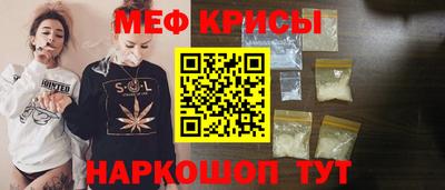MDMA Пугачёв