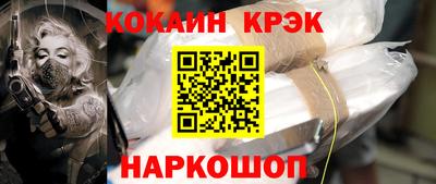 индика Ипатово