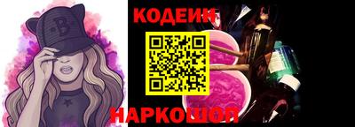 трава Пыть-Ях