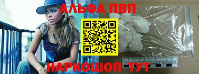 трава Пыть-Ях