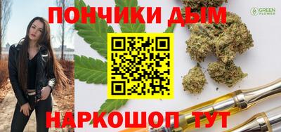 прущая мука Пушкино
