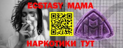 трава Пыть-Ях