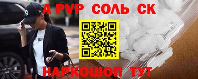 трава Пыть-Ях