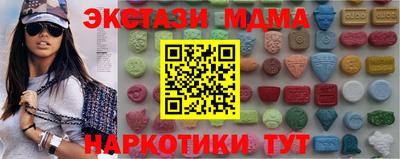 MDMA Пугачёв