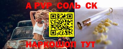 MDMA Пугачёв