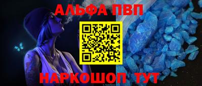 прущая мука Пушкино