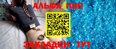 прущая мука Пушкино