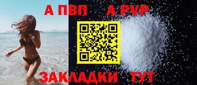прущая мука Пушкино