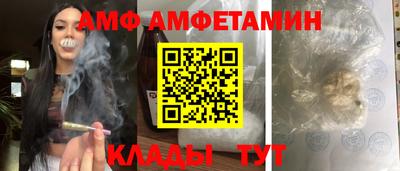 трава Пыть-Ях