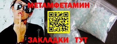 трава Пыть-Ях