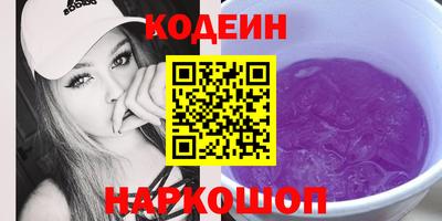 трава Пыть-Ях