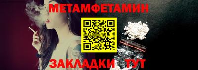 прущая мука Пушкино