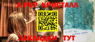 трава Пыть-Ях