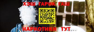 трава Пыть-Ях