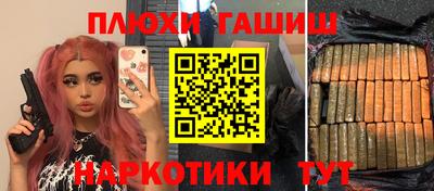 трава Пыть-Ях
