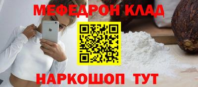 прущая мука Пушкино