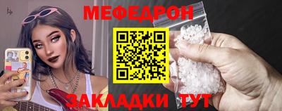 MDMA Пугачёв