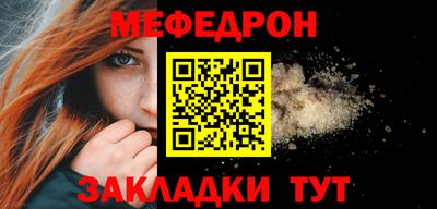 трава Пыть-Ях