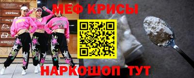MDMA Пугачёв