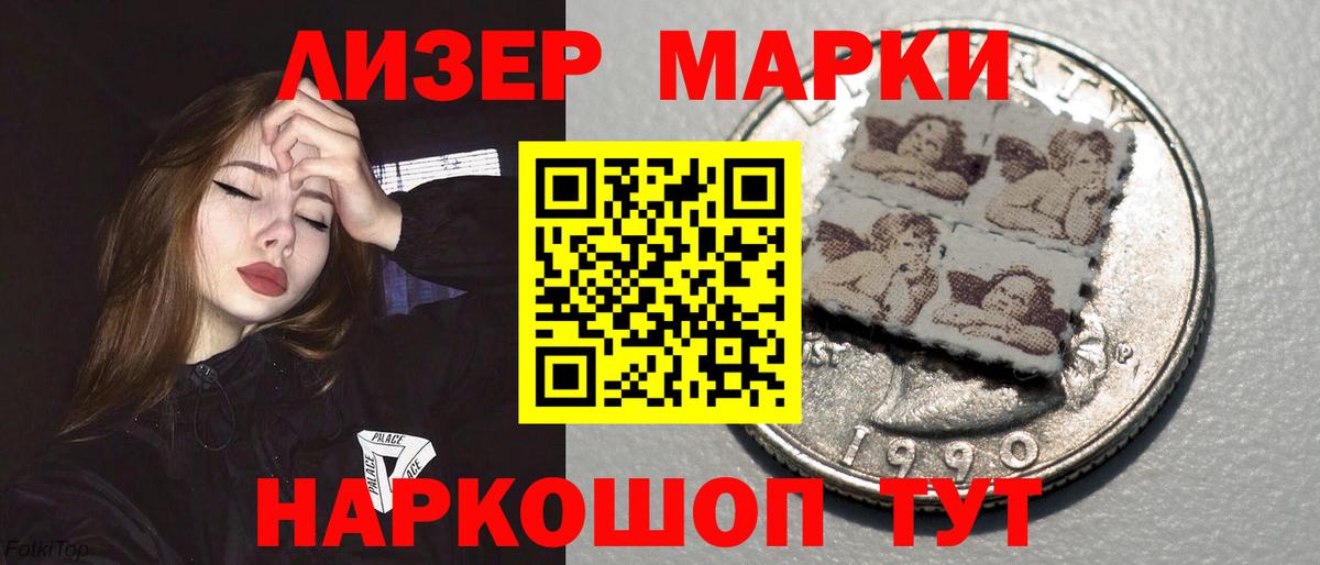 LSD-25 экстази кислота  ЛСД экстази кислота  Вход с VPN  Россия 
