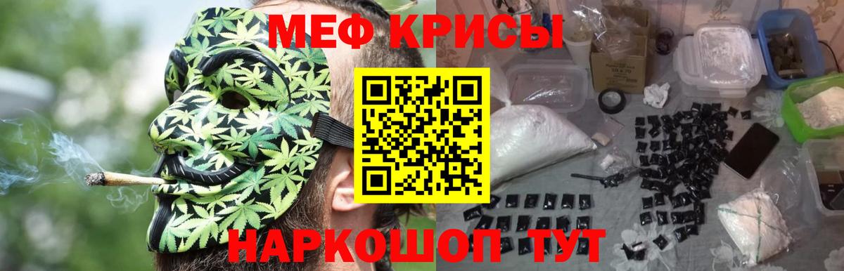 МЕФ Россия