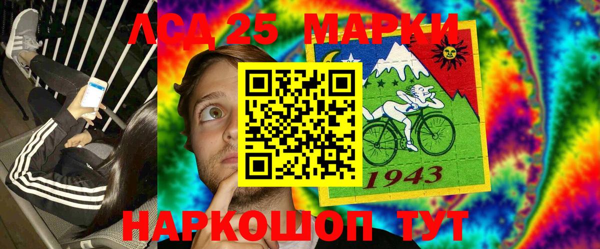 Марки NBOMe  Марки 25I-NBOMe 1,5мг  Марки 25I-NBOMe 1,5мг  хочу наркоту  Россия  Вход с VPN 