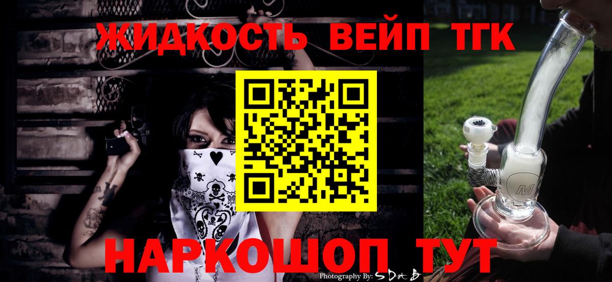 hydra ONION  Вход с VPN  Россия  купить   ТГК вейп  ТГК Wax 