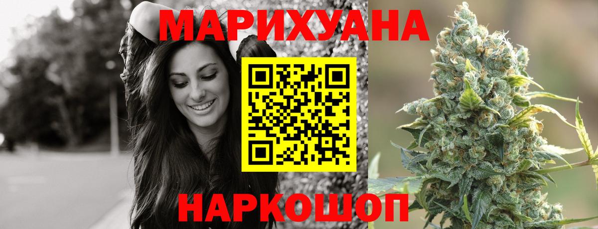 Бошки марихуана Amnesia  МАРИХУАНА LSD WEED  МАРИХУАНА гибрид  Вход с VPN  Россия 